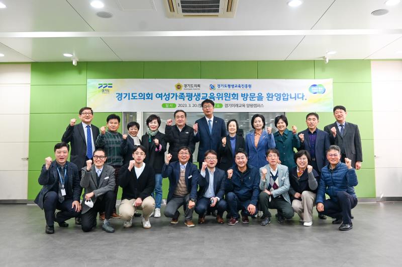 제367회 임시회 여성가족평생교육위원회 현장방문 사진 10