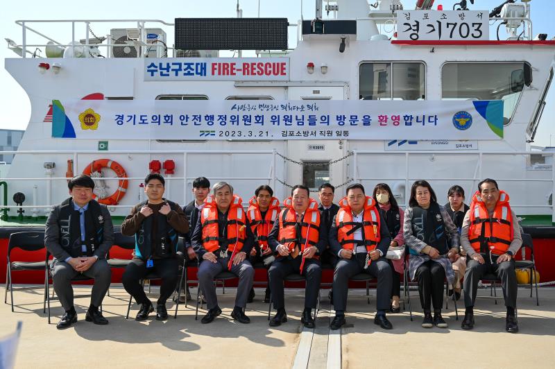 제367회 임시회 안전행정위원회 현장방문 사진 8