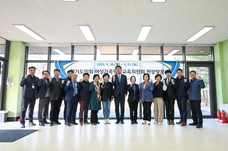 제367회 임시회 여성가족평생교육위원회 현장방문_10