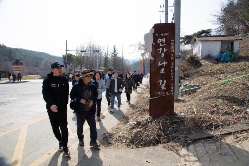 제367회 임시회 기획재정위원회 현장방문