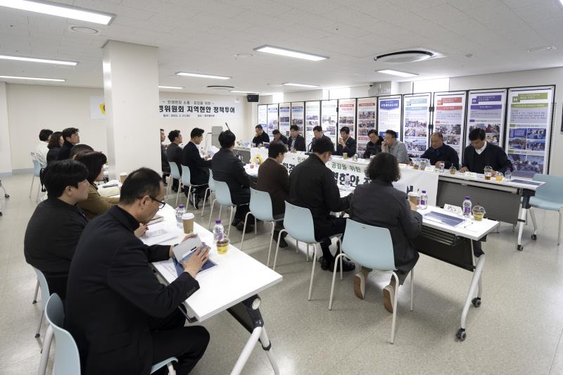 제367회 임시회 도시환경위원회 현장방문 사진 5