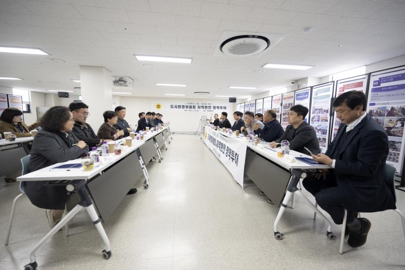 제367회 임시회 도시환경위원회 현장방문 사진 8