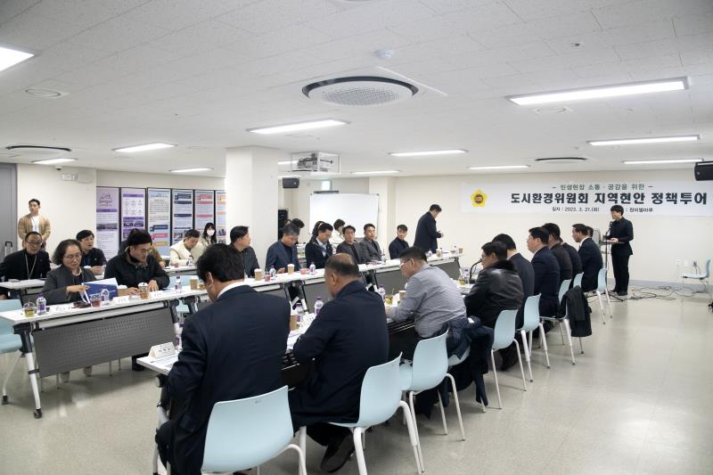 제367회 임시회 도시환경위원회 현장방문 사진 10