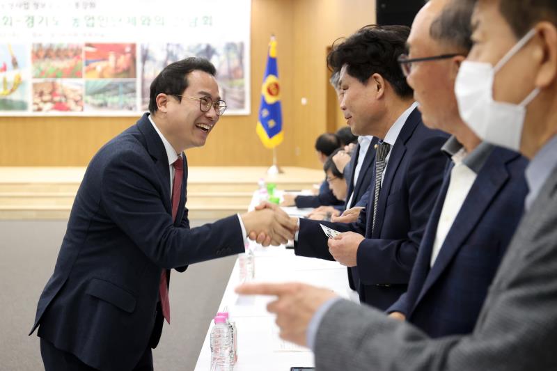 경기도의회 농정해양위원회 - 경기도 농업인단체와의 간담회 사진 8