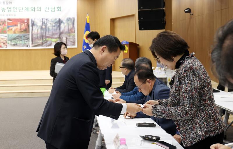 경기도의회 농정해양위원회 - 경기도 농업인단체와의 간담회 사진 9
