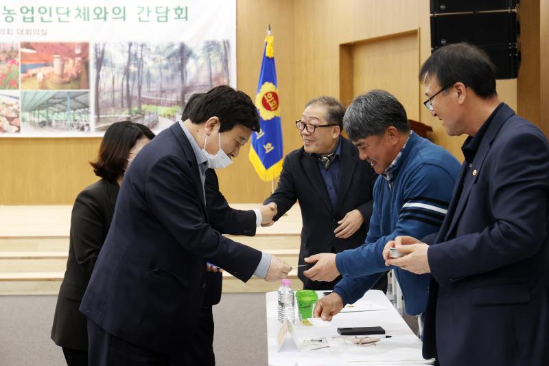 경기도의회 농정해양위원회 - 경기도 농업인단체와의 간담회 사진 10