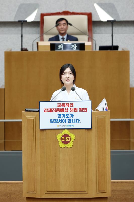 제367회 임시회 제4차 본회의(임시) 사진 4