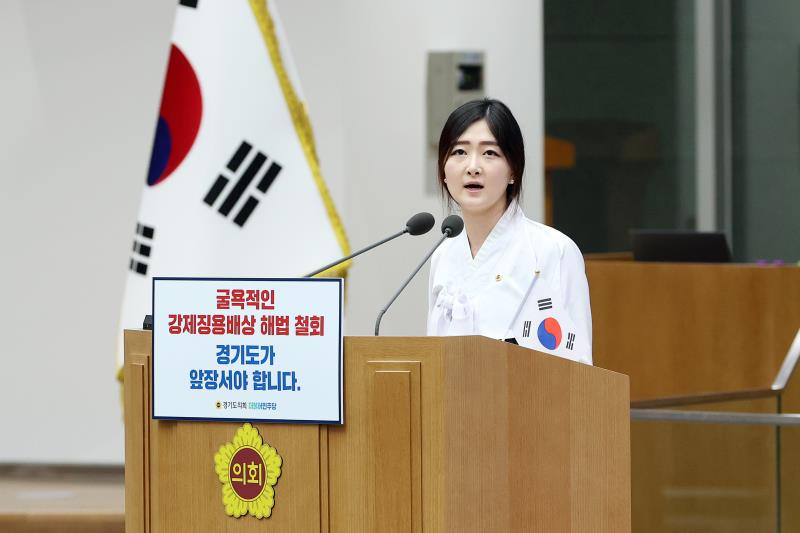 제367회 임시회 제4차 본회의(임시) 사진 7