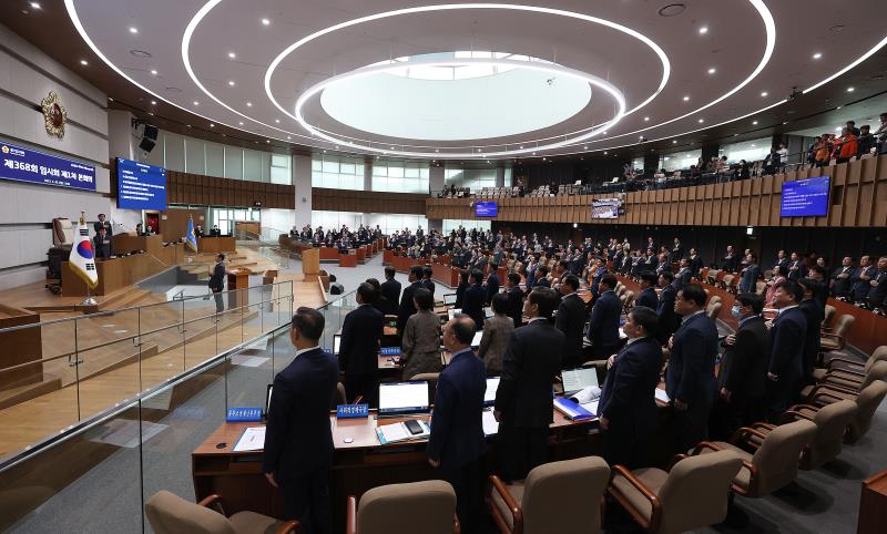 제368회 임시회 제1차 본회의