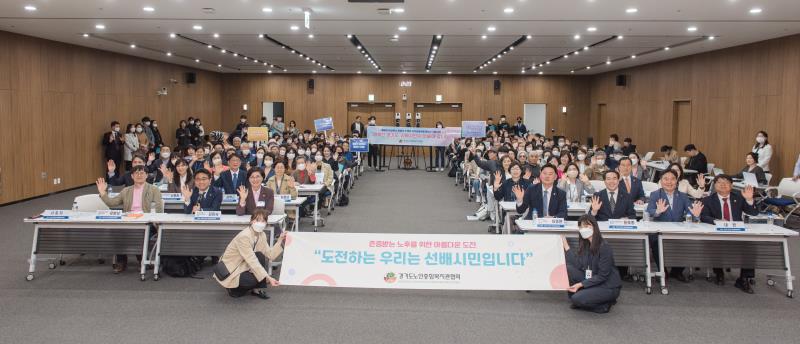 들봄의 대상에서 돌봄의 주체가 되어 지역공동체를 돌보는 노인 