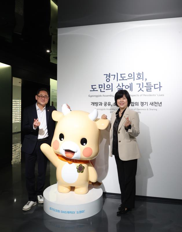 김완규 경제노동위원장 고양시 지역구 주민 의회방문 사진 2