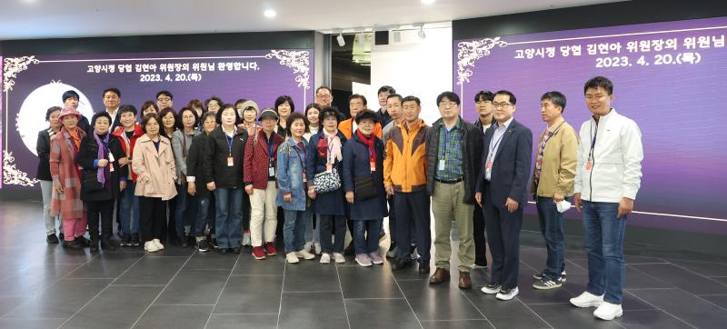 김완규 경제노동위원장 고양시 지역구 주민 의회방문 사진 3