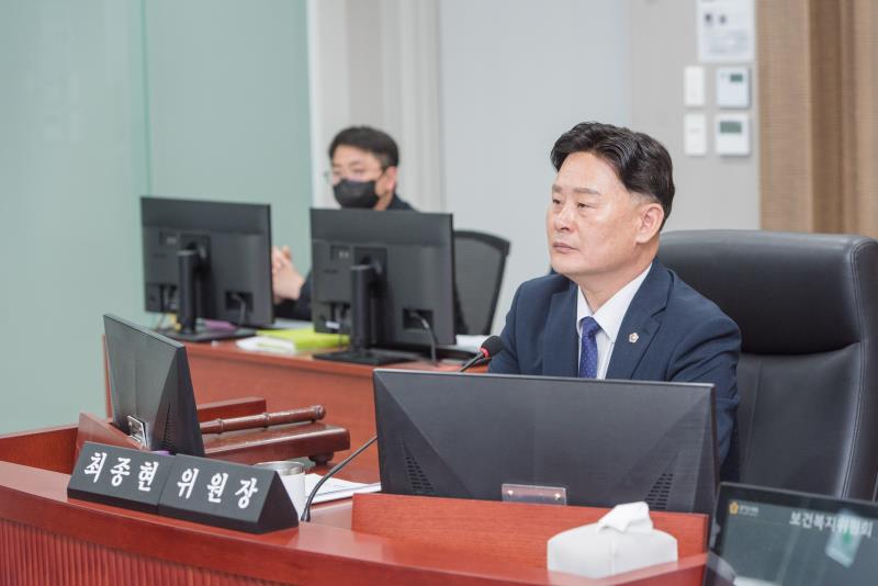 제368회 임시회 제1차 보건복지위원회 사진 9