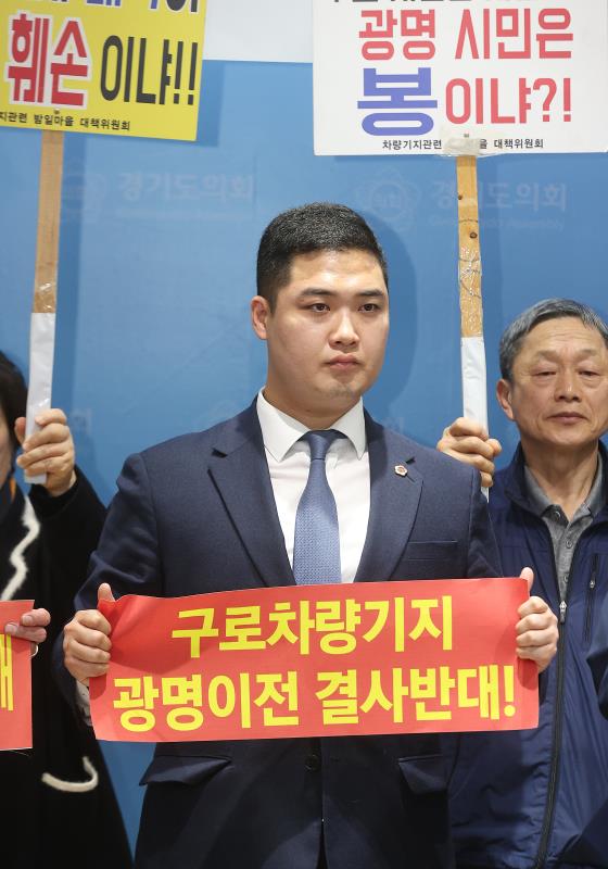 구로차량기지 광명이전 반대 공동 기자회견_10