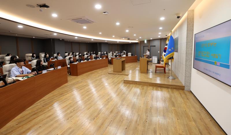 2023년 제9회 청소년 의회교실 사진 2