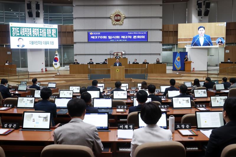 제370회 임시회 제2차 본회의 사진 3