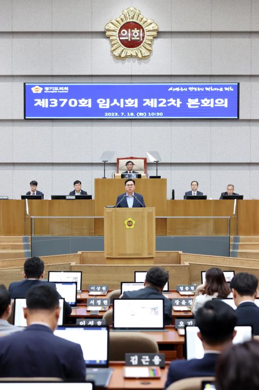 제370회 임시회 제2차 본회의 사진 5