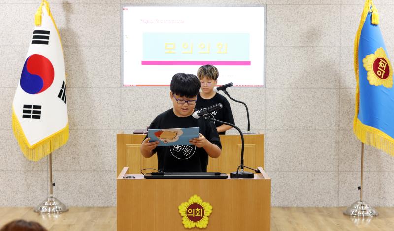 2023년 제26회 청소년 의회교실 사진 9