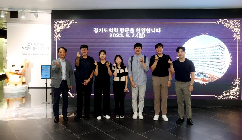 경인일보 수습기자단 경기도의회 방문 사진 3