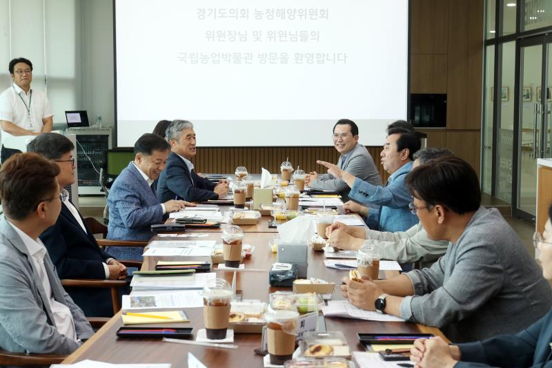 농정해양위원회 국립농업박물관 현장방문 사진 8