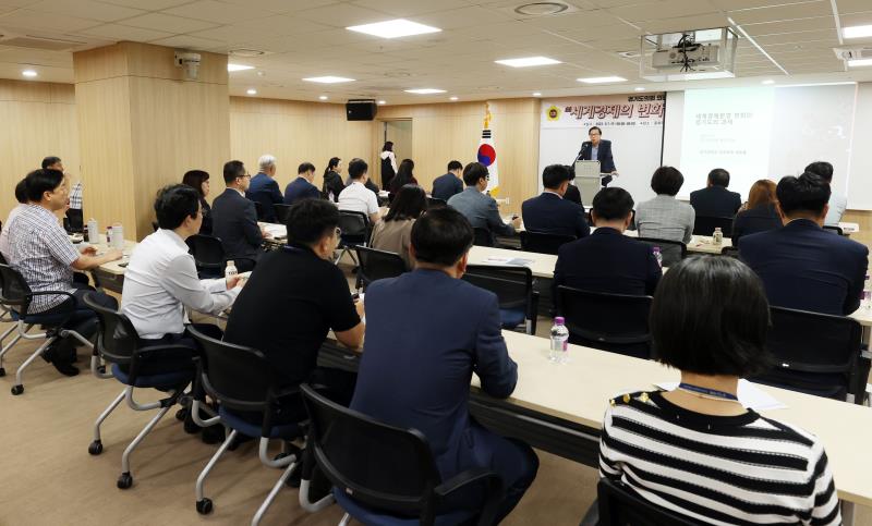 경기도의회 아침 경제특강_2