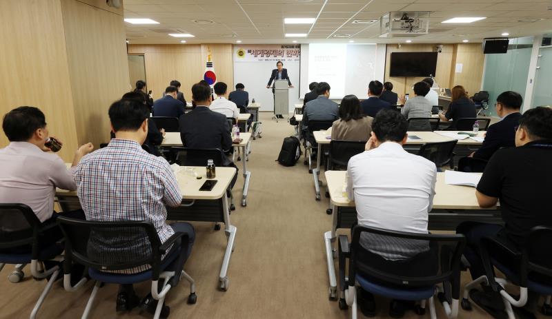 경기도의회 아침 경제특강_3