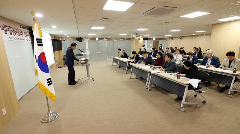 경기도의회 아침 경제특강_5