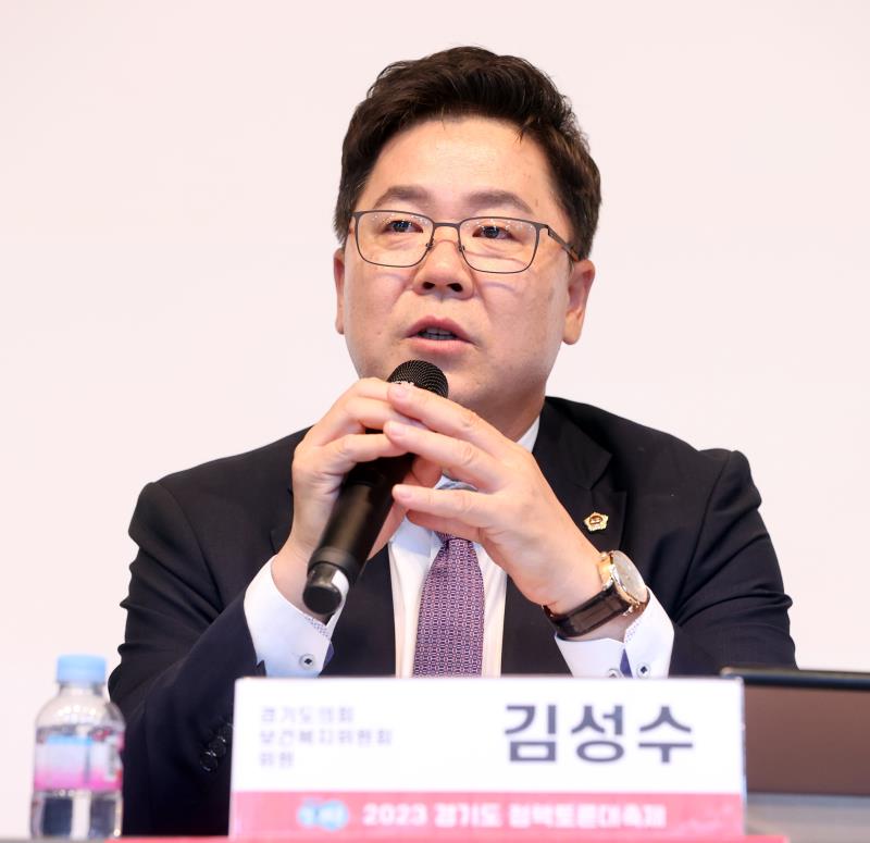 경기 동부권 균형발전을 위한 원도심 재개발 대토론회