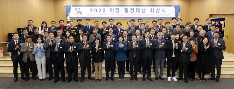 경기도일간기자단 2023년 우수 의정,행정대상 시상식_7