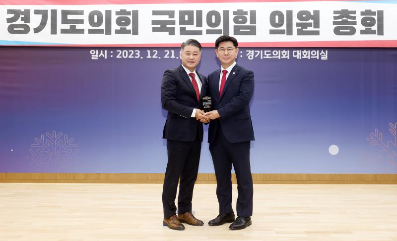 경기도의회 국민의힘 2023년도 행정사무감사 우수의원 시상식_8