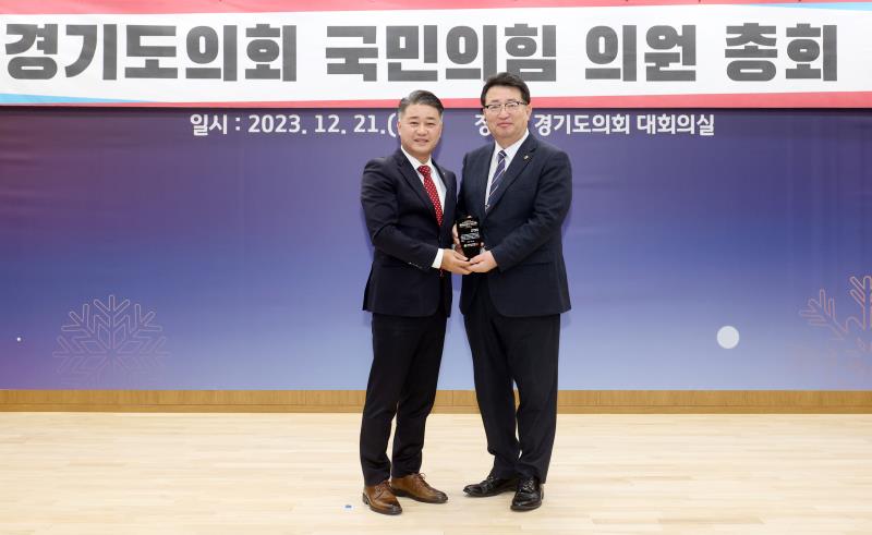 경기도의회 국민의힘 2023년도 행정사무감사 우수의원 시상식_10