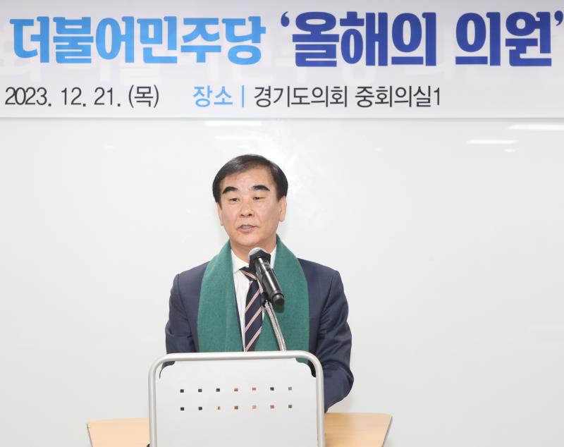 경기도의회 더불어민주당 의원총회_4
