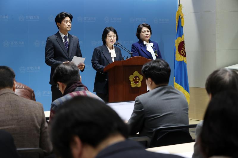 김미리 의원 기자회견