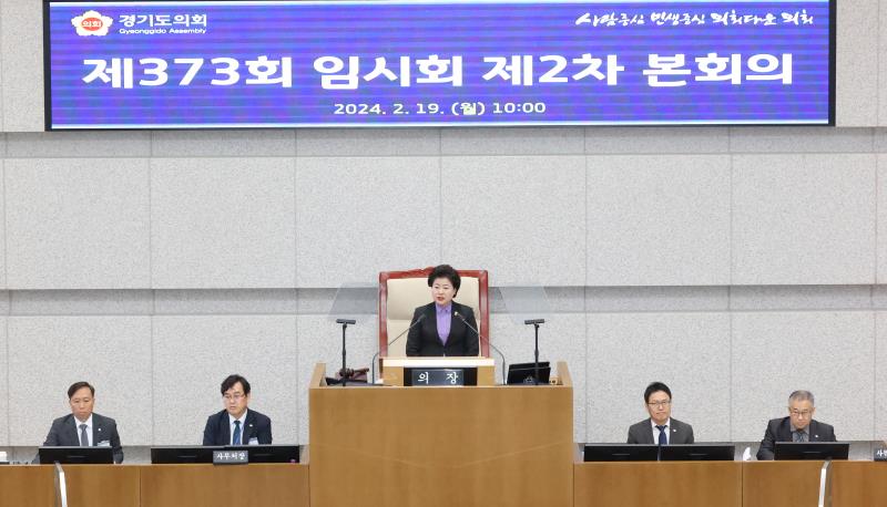 제373회 임시회 2차 본회의 도정질문(오전) 사진 3