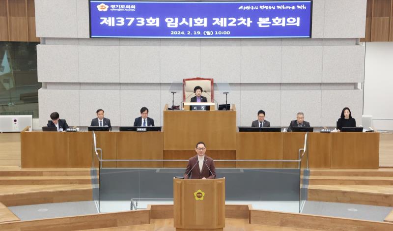제373회 임시회 2차 본회의 도정질문(오전) 사진 9