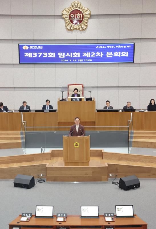 제373회 임시회 2차 본회의 도정질문(오전) 사진 10