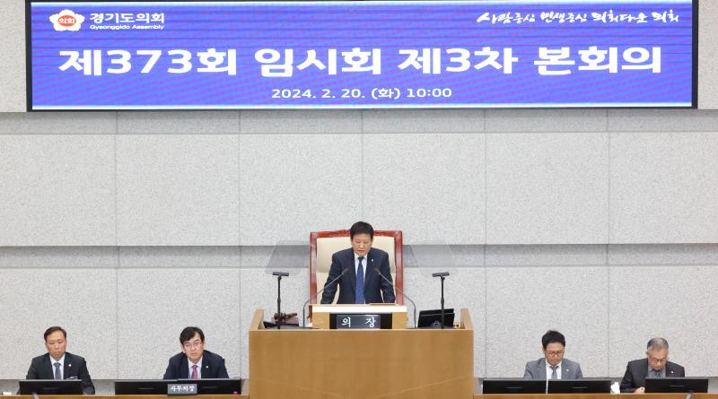 제373회 임시회 3차 본회의 도정질문(오후)_9