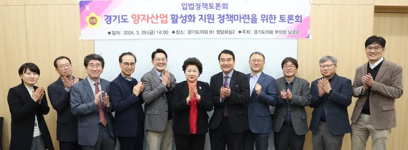 경기도 양자산업 활성화 지원 정책마련 토론회_2