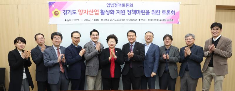 경기도 양자산업 활성화 지원 정책마련 토론회_3