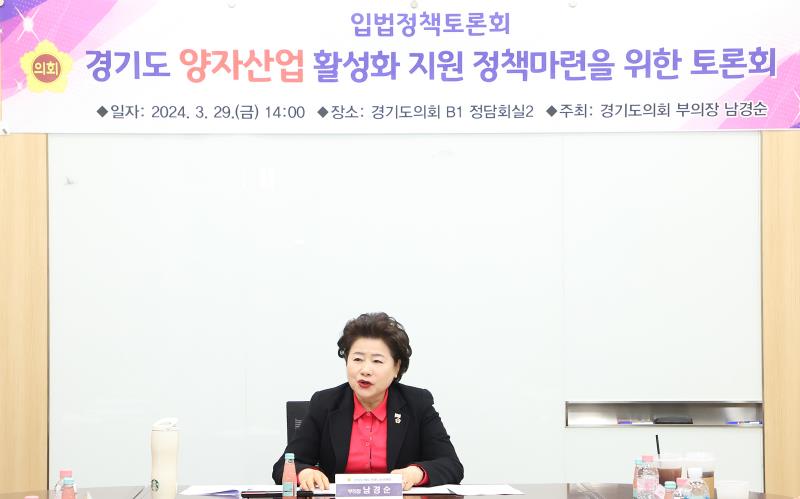 경기도 양자산업 활성화 지원 정책마련 토론회_7