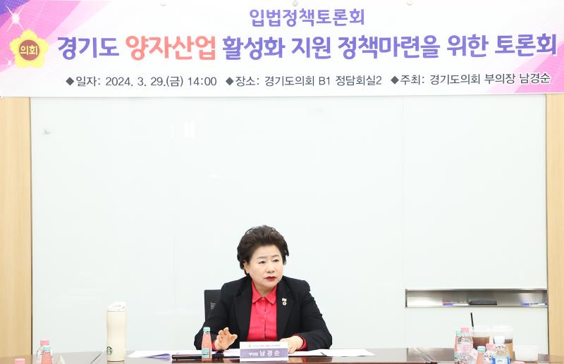 경기도 양자산업 활성화 지원 정책마련 토론회_8