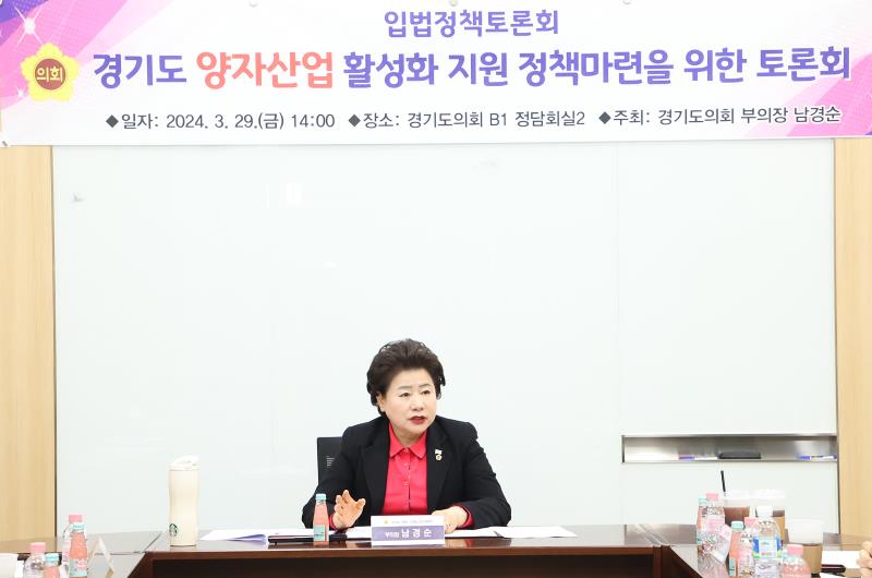 경기도 양자산업 활성화 지원 정책마련 토론회_9