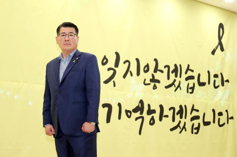 경기도의회 더불어민주당 세월호 참사 10주기 추념식 및 의원총회