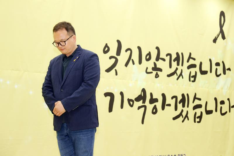 경기도의회 더불어민주당 세월호 참사 10주기 추념식 및 의원총회_6
