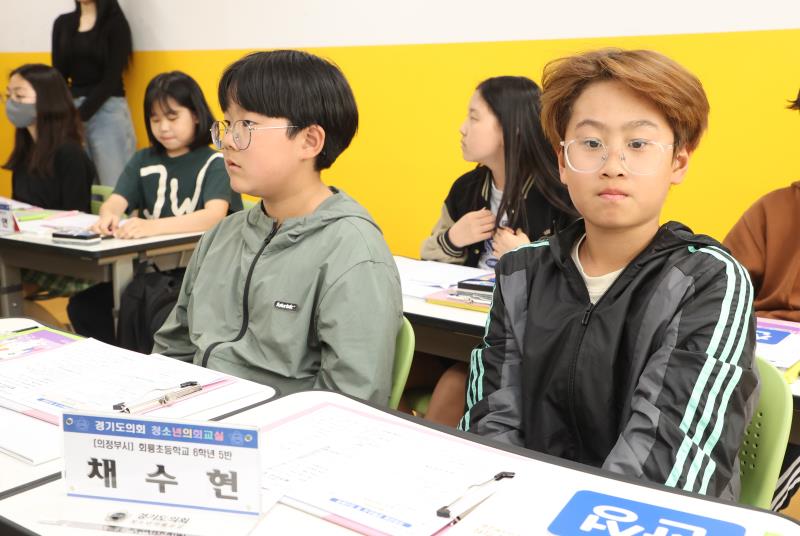청소년의회교실 의정부 회룡초등학교 사진 9
