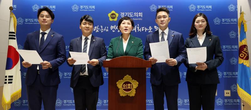 경기도의회 더불어민주당 대변인단