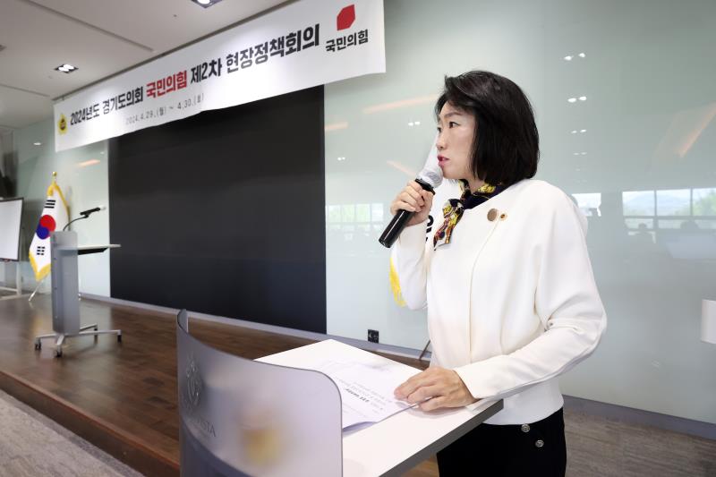 경기도의회 국민의힘 도청, 교육청 현안사항 보고_7