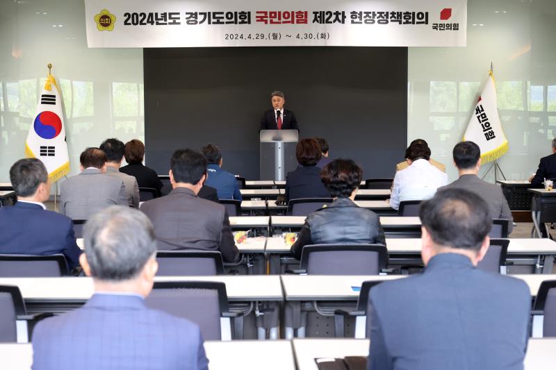 경기도의회 국민의힘 도청, 교육청 현안사항 보고_8