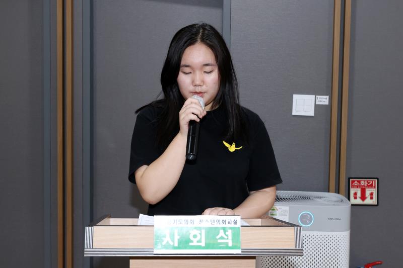 2024년도 제10회 청소년 의회교실 사진 4