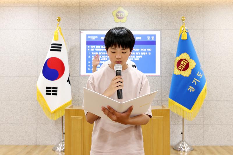 2024년도 제10회 청소년 의회교실 사진 6